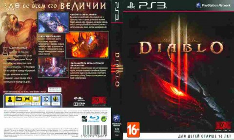 Игра Diablo 3, Sony PS3, 172-125, Баград.рф